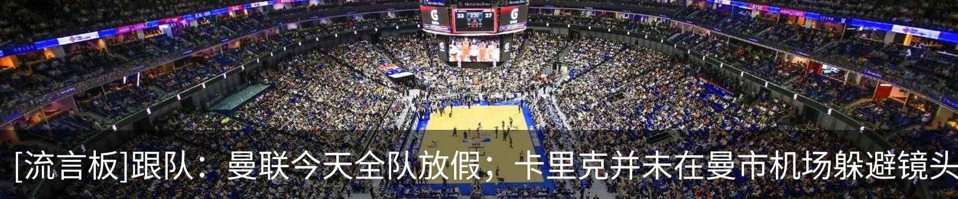 新闻中心